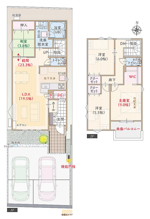南向き、太陽光発電パネル搭載、耐震等級3、断熱等級5、ZEH仕様の家、第一種換気&全熱交換換気、半独立型キッチン付LDK続間23.3帖、WIC付主寝室広々9.0帖、収納充実、南面バルコニー