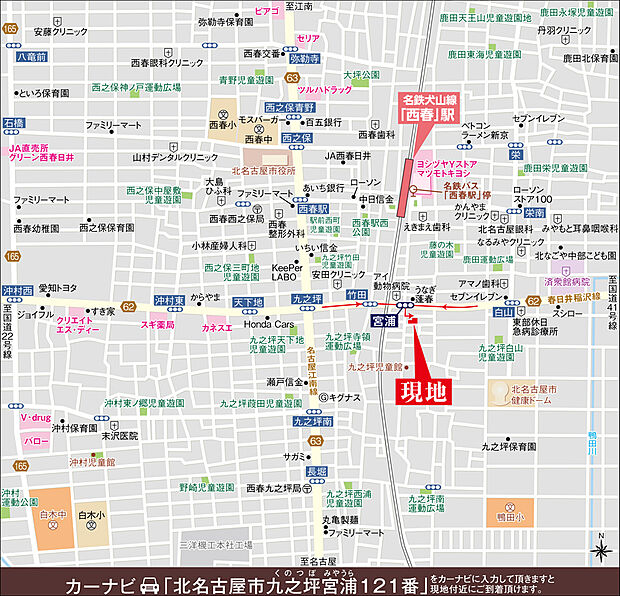 案内図