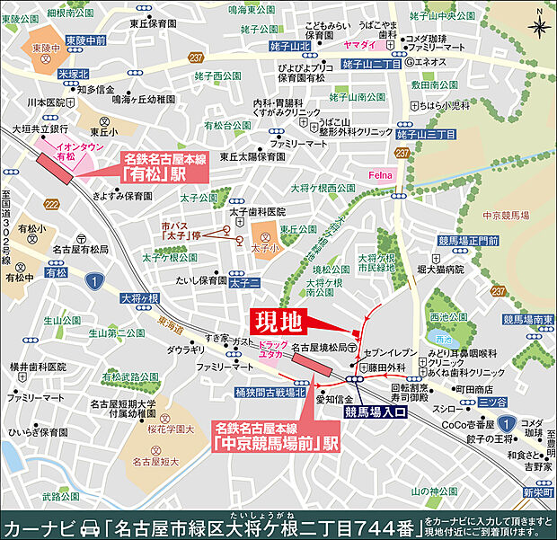 案内図