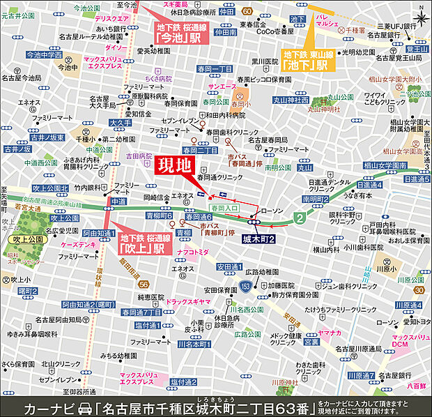 案内図