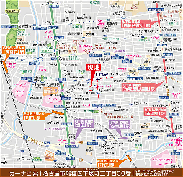 案内図