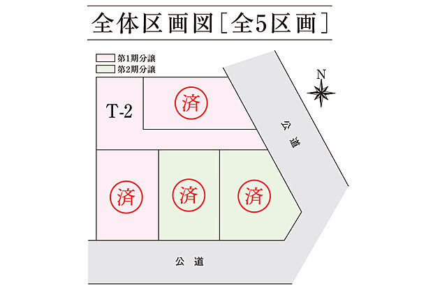 【区画図】全体区画図