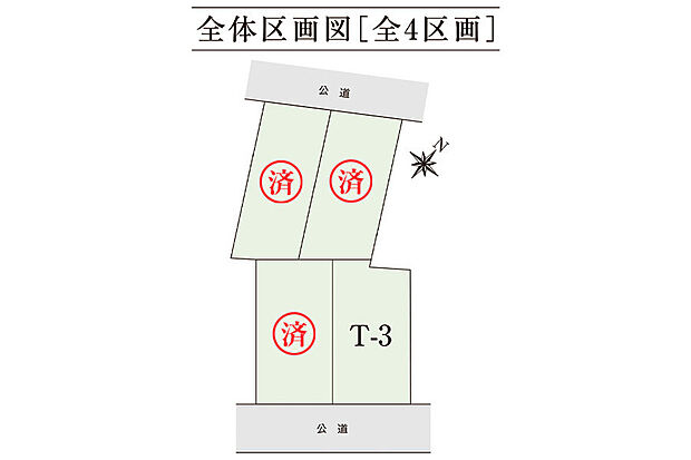 【区画図】全体区画図