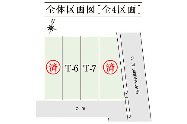 【区画図】全体区画図