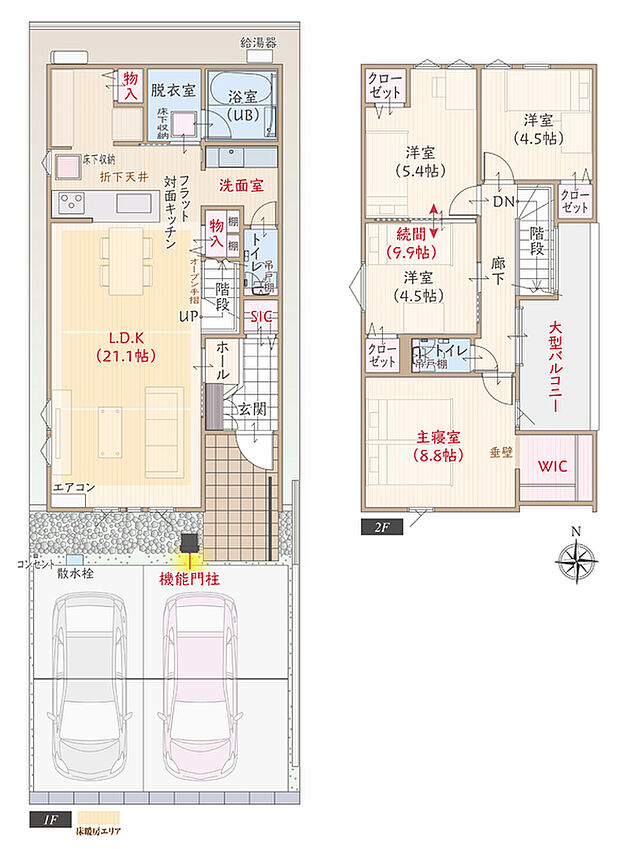 【4LDK】太陽光発電パネル搭載、南向き、ZEH仕様、耐震等級3、断熱等級5、第一種換気&全熱交換換気、フラット対面キッチン付LDK広々21.1帖、大型WIC付主寝室広々8.8帖、洋室続間9.9帖、独立型洗面室、大型バルコニー