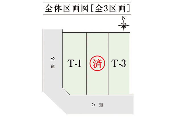 【区画図】全体区画図