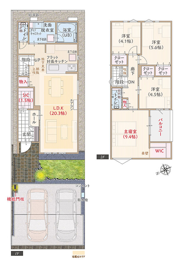 【4LDK】太陽光発電パネル搭載、耐震等級3、断熱等級5、ZEH仕様の家、第一種換気&全熱交換換気、対面キッチン付LDK広々20.3帖、WIC付主寝室広々9.4帖、大型SIC、プライベートバルコニー