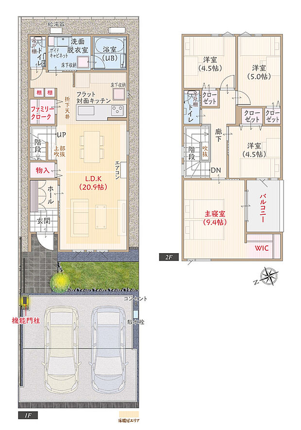 【4LDK】太陽光発電パネル搭載、耐震等級3、断熱等級5、ZEH仕様の家、第一種換気&全熱交換換気、対面キッチン付LDK広々20.9帖、WIC付主寝室広々9.4帖、ファミリークローク、プライベートバルコニー