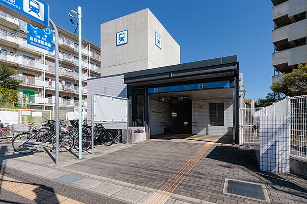 地下鉄桜通線「神沢」駅（約1,440m）