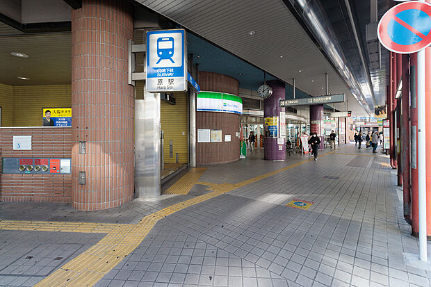 地下鉄鶴舞線「原」駅（約720m）