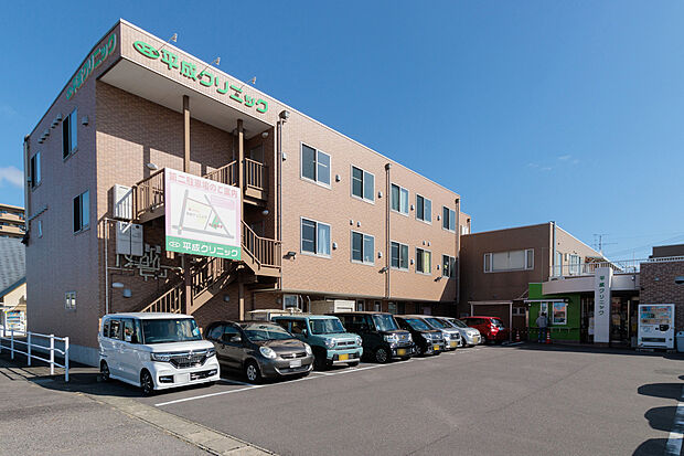 平成クリニック(約480m)