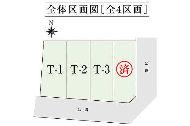 【区画図】全体区画図