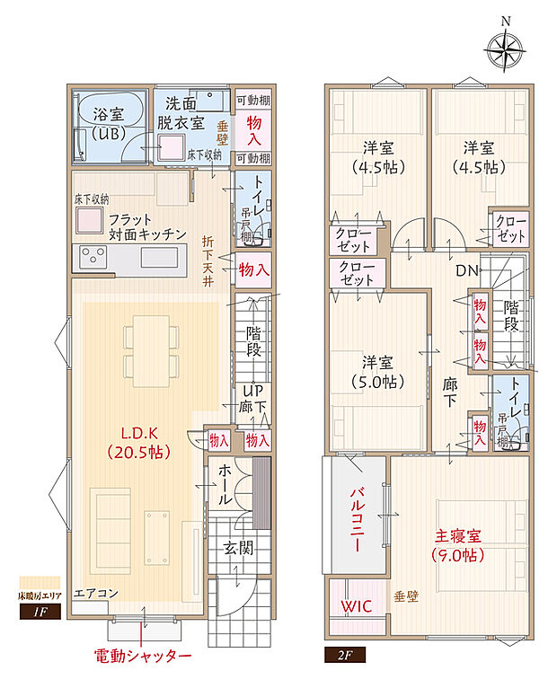 【4LDK】太陽光発電パネル搭載、南向き、庭付き、耐震等級3、断熱等級5、ZEH仕様の家、第一種換気&全熱交換換気、対面キッチン付LDK広々20.5帖、WIC付主寝室広々9.0帖、収納充実、プライベートバルコニー、駐車2台
