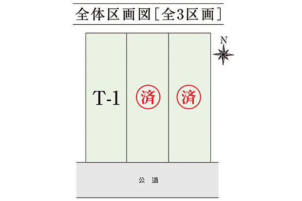【区画図】全体区画図