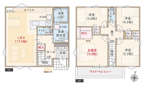 【4LDK】ワイド間口、太陽光発電パネル搭載、南向き、耐震等級3、断熱等級5、環境に優しくお財布にも優しいZEH仕様の家、LDK広々17.5帖、ウォークインクローゼット付主寝室広々9.0帖、収納充実、ワイドバルコニー