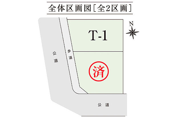 【区画図】全体区画図