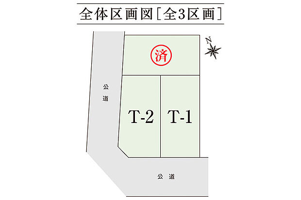 【区画図】全体区画図