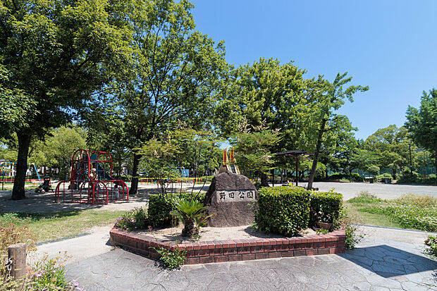 野田公園（約400m）