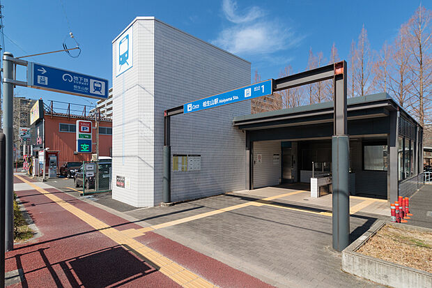地下鉄桜通線「相生山」駅(約560m)