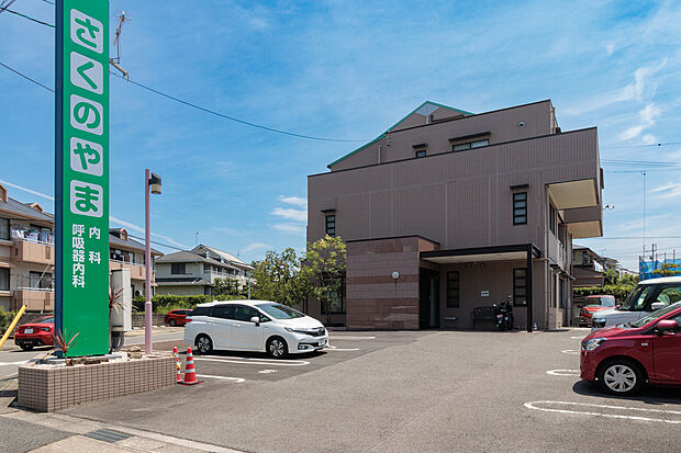 さくのやま内科（約160m）