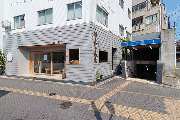 地下鉄東山線「覚王山」駅(約1,280m)