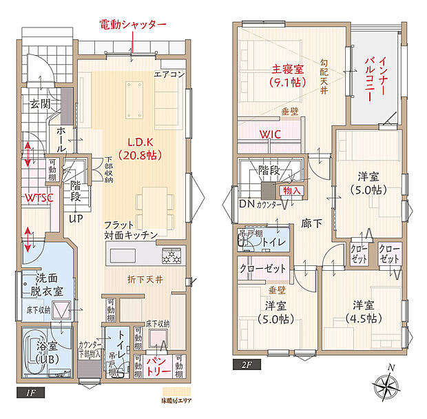 【4LDK＋パントリー＋WTSC＋WIC】太陽光発電パネル搭載、耐震等級3、断熱等級5、ZEH仕様の家、第一種換気&全熱交換換気、対面キッチン付LDK広々20.8帖、大型WIC付主寝室広々9.1帖、WTSCファミリー玄関、インナーバルコニー