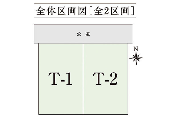 【区画図】全体区画図