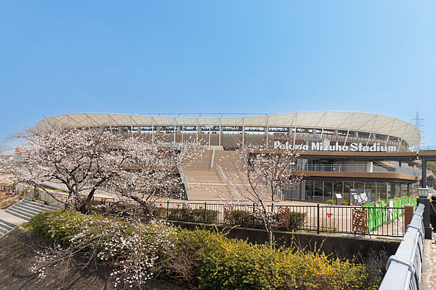 瑞穂公園（約1,200m）