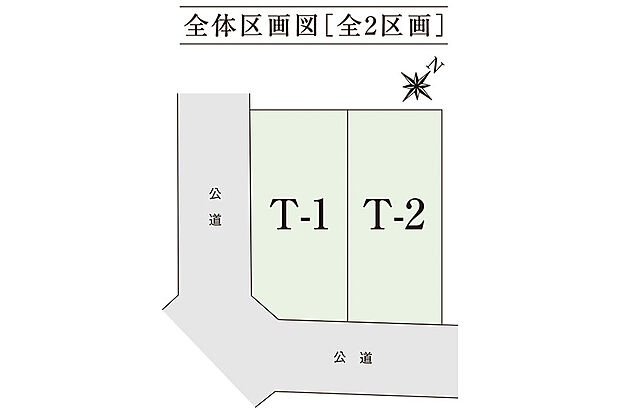 【区画図】全体区画図