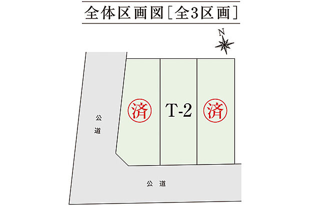 【区画図】全体区画図