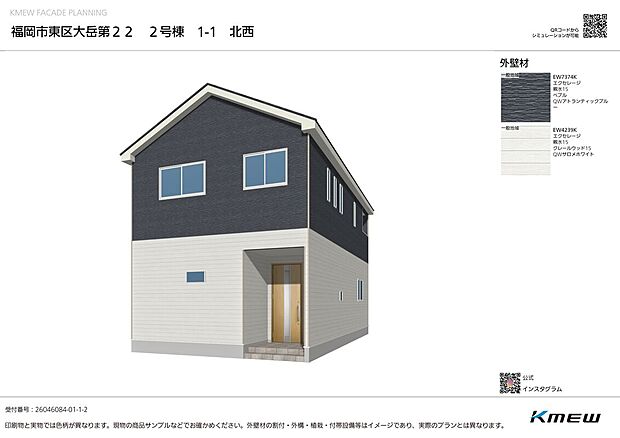 【2号棟】
フラット３５Ｓ利用可能ですよ♪固定金利なので月々の支払が安定し、家計にゆとりが生まれますね♪
