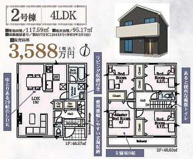4LDK