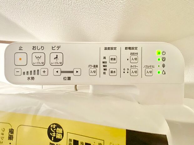 【ウォシュレット】温水洗浄乾燥機能便座がついたトイレです♪窓で換気もばっちり♪
