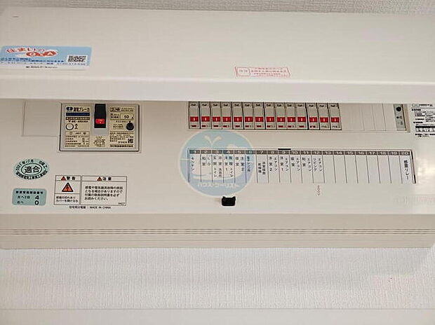 【ブレーカー】震度5強以上の地震を感知して電気をストップ！
二次災害を未然に防ぐ感震ブレーカー。