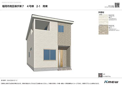 外観パース