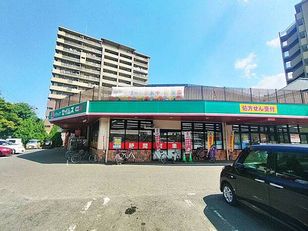 ドラッグセイムス福岡梅光園店(約751m)