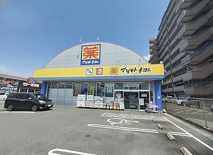 マツモトキヨシ和白店 767m