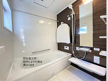 浴室※同社施工例