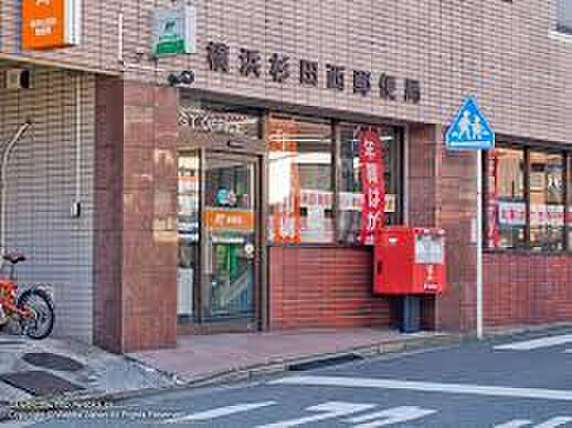 【金融機関】横浜杉田西郵便局