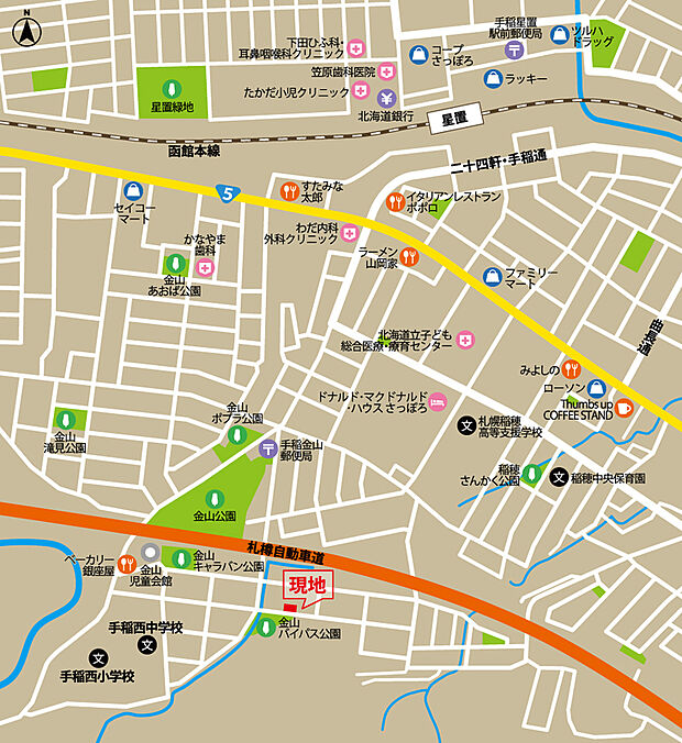 最寄りバス停「星置の滝」停からJR「手稲」駅へは乗車13分。小中学校、公園が身近でのびのびと穏やかな環境です。
