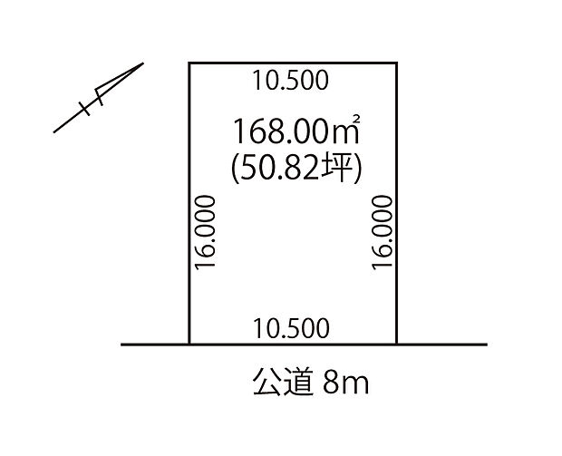 【区画図】
土地面積はゆとりある約50坪。広い敷地を活かした夢のマイホームをご実現ください。建物プランもご用意しております。