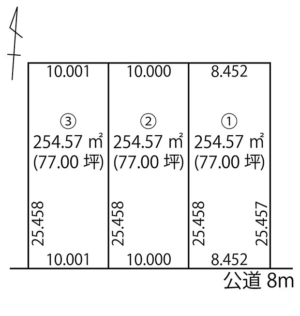 【全体区画図】
南側道路に面した、陽当りの良い全3区画の売地が登場です。3区画とも約77坪の広さがございます。