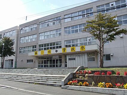 手稲西中学校 280ｍ