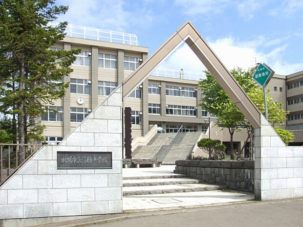 稲穂中学校（約1,200m）