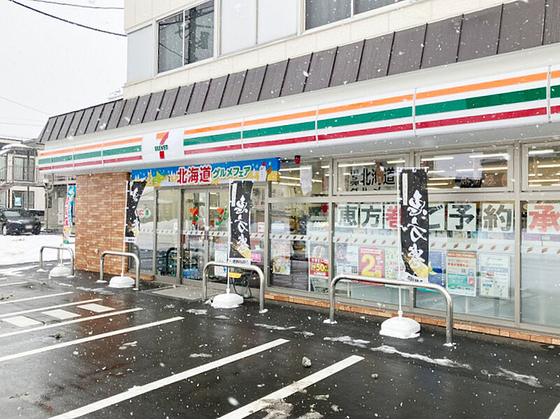 【買い物】セブンイレブン千歳信濃2丁目店