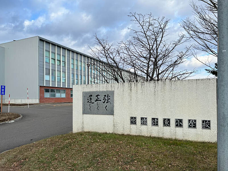 【学校】中標津東小学校