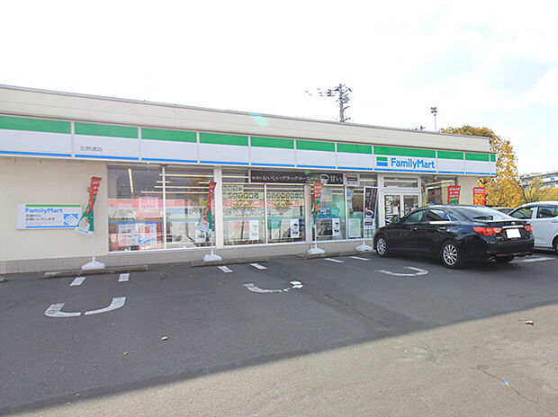 ファミリーマート北野通店（約400m）