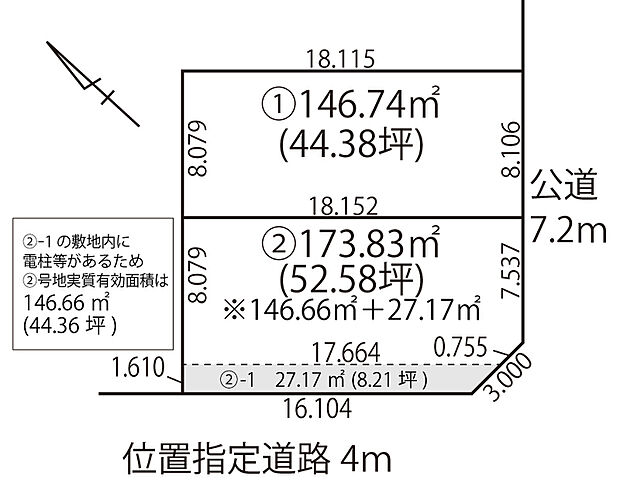 2号地は角地に位置する約52坪。明るく風通しも期待できます。