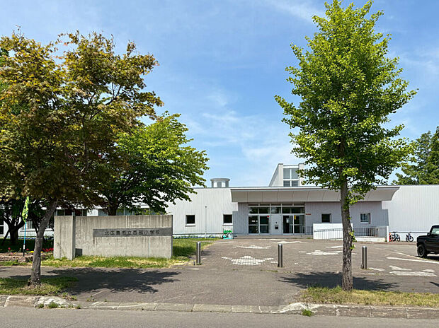 西部小学校(約800m)