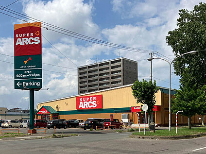 スーパーアークス本町店 1000m(徒歩13分)